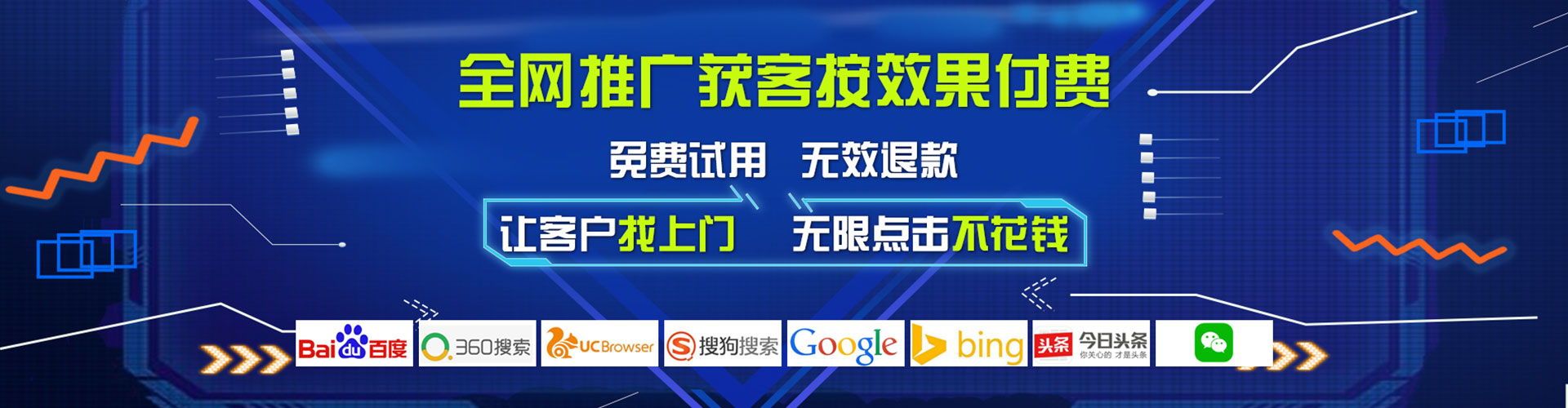 大化竞价排名