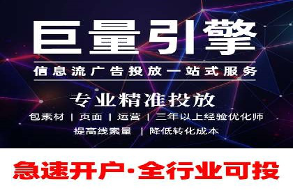 行业领先企业的百度竞价代运营经验分享