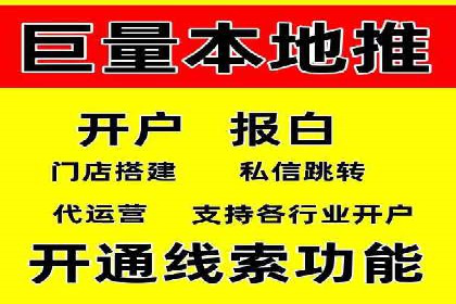 成功之道：百度竞价托管外包案例深度解读